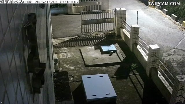 水利署水資源 雲林縣政府水利處 蚵寮抽水站CH2 距離1.4公里