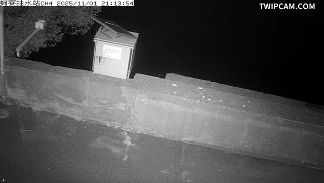 水利署水資源 雲林縣政府水利處 蚵寮抽水站CH4 距離418公尺