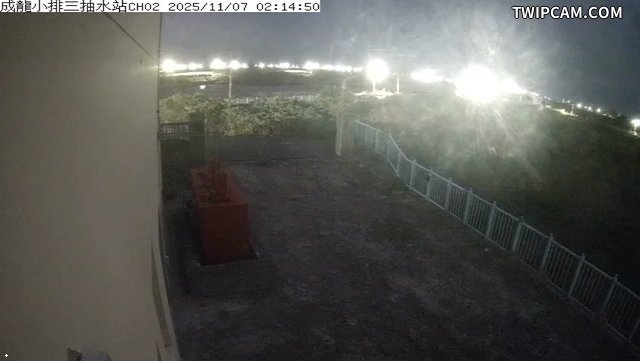 水利署水資源 雲林縣政府水利處 成龍小排三抽水站CH2