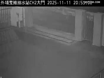 水利署水資源 雲林縣政府水利處 外埔支線抽水站CH2 距離2.5公里