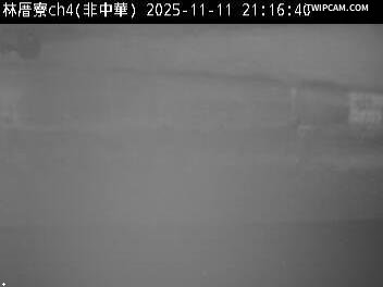 水利署水資源 雲林縣政府水利處 林厝寮大排防潮閘門CH4 距離2.8公里