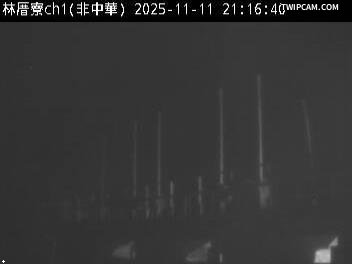 水利署水資源 雲林縣政府水利處 林厝寮大排防潮閘門CH1 距離2.8公里