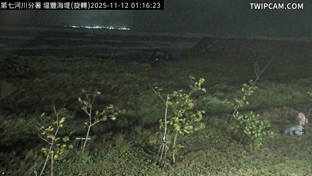 水利署水資源 水利署水利防災組 塭豐海堤_img 距離1.4公里