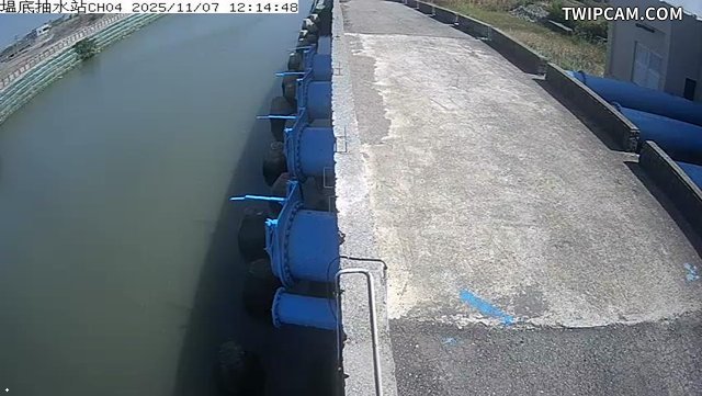 水利署水資源 雲林縣政府水利處 塭底抽水站CH4