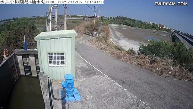 水利署水資源 雲林縣政府水利處 水井小排簡易1抽水站CH2 距離881公尺