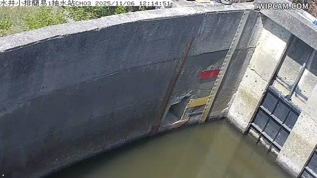 水利署水資源 雲林縣政府水利處 水井小排簡易1抽水站CH3 距離881公尺