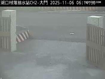 水利署水資源 雲林縣政府水利處 湖口村落抽水站CH2 距離2.1公里