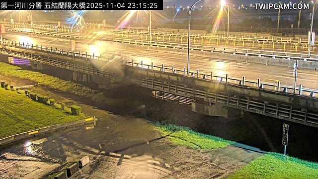 水利署水資源 水利署水利防災組 蘭陽橋(固定鏡頭)_img 距離1.9公里