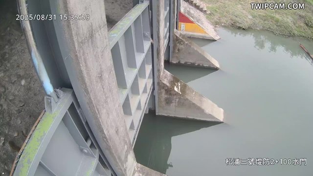 水利署水資源 第九河川分署 松浦三號堤防 2+100水門 槍型攝影機