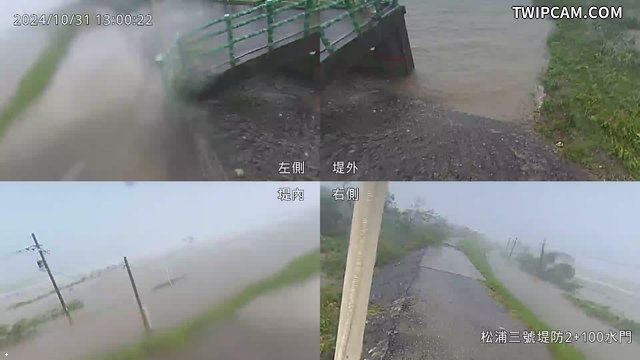 水利署水資源 第九河川分署 松浦三號堤防 2+100水門 全景攝影機 距離6.3公里