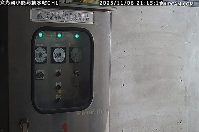 水利署水資源 雲林縣政府水利處 文光國小簡易抽水站CH1 距離315公尺