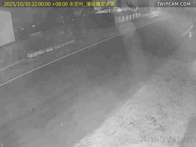 水利署水資源 雲林縣政府水利處 永定村_頂茄塘定安宮 距離2.8公里