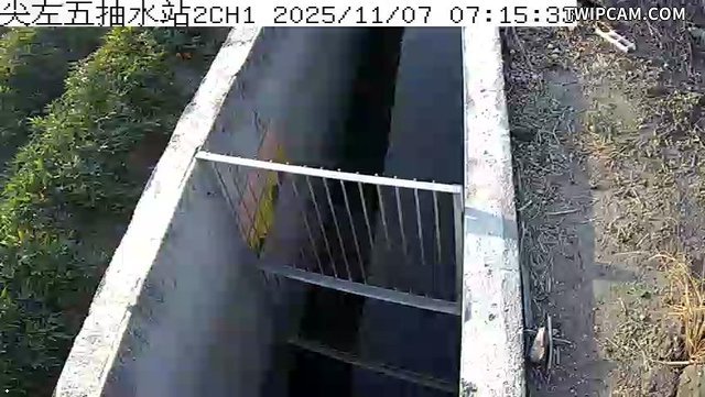 水利署水資源 雲林縣政府水利處 尖左五水門抽水站2CH1 距離149公尺