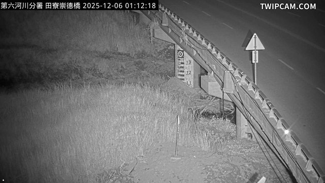 水利署水資源 水利署水利防災組 崇德橋(固)_img 距離2.9公里