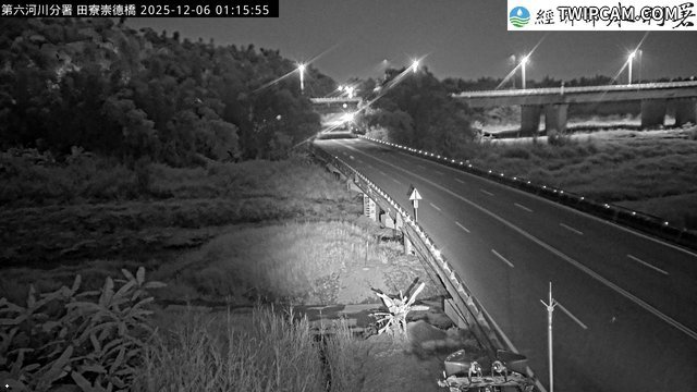 水利署水資源 水利署水利防災組 崇德橋(旋)_img 距離2.9公里