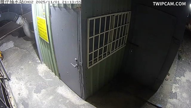 水利署水資源 雲林縣政府水利處 厝仔抽水站CH2 距離1.1公里