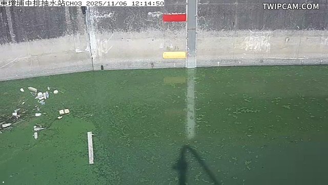 水利署水資源 雲林縣政府水利處 東瓊埔中排抽水站CH3 距離648公尺