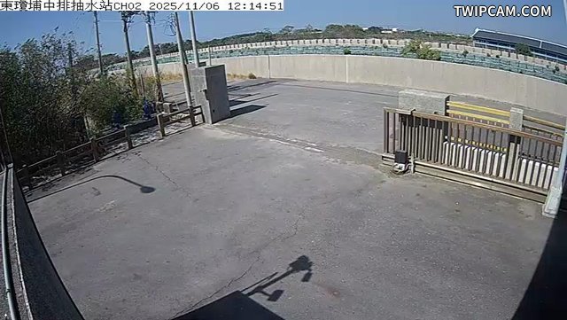 水利署水資源 雲林縣政府水利處 東瓊埔中排抽水站CH2 距離648公尺