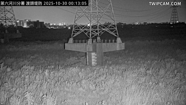 水利署水資源 水利署水利防災組 渡頭堤防_轉動_img 距離2.6公里