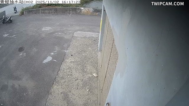 水利署水資源 雲林縣政府水利處 青蚶抽水站CH2 距離1.2公里