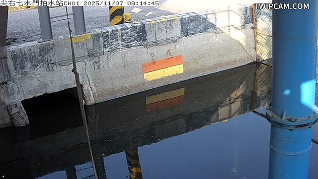 水利署水資源 雲林縣政府水利處 尖右七水門抽水站CH1 距離581公尺