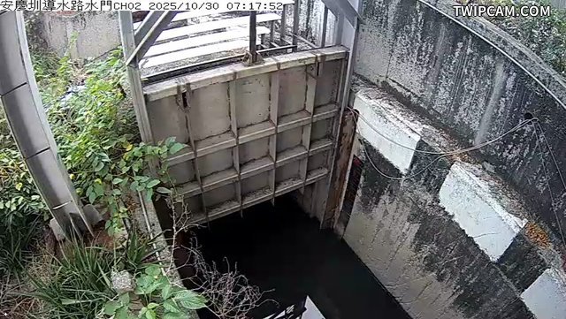 水利署水資源 雲林縣政府水利處 安慶圳導水路水門CH2 距離1.5公里