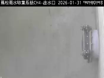 水利署水資源 雲林縣政府水利處 蔦松雨水收集系統抽水站CH4