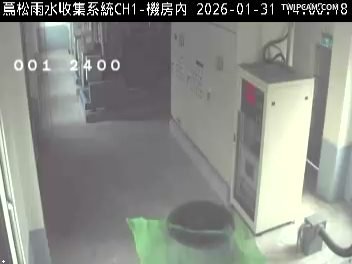水利署水資源 雲林縣政府水利處 蔦松雨水收集系統抽水站CH1