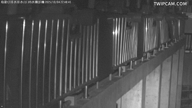 水利署水資源 第五河川分署 烏塗仔排水排水出口內水攝影機 距離1.9公里