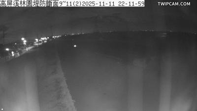 水利署水資源 第七河川分署 高屏溪林園堤防斷面 9～11 (2) 距離2.4公里