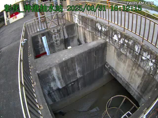 水利署水資源 彰化縣政府水資處 伸港抽水站CCTV
