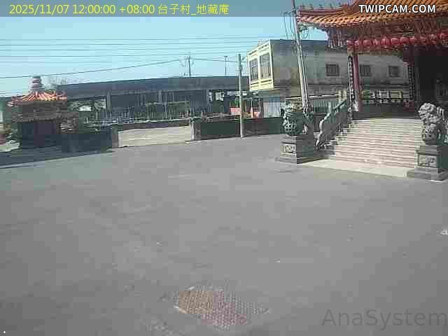 水利署水資源 雲林縣政府水利處 台子村_地藏庵 距離1.4公里