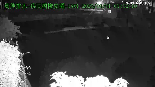 水利署水資源 彰化縣政府水資處 C27-第三牛車橋(移民橋橡皮壩)