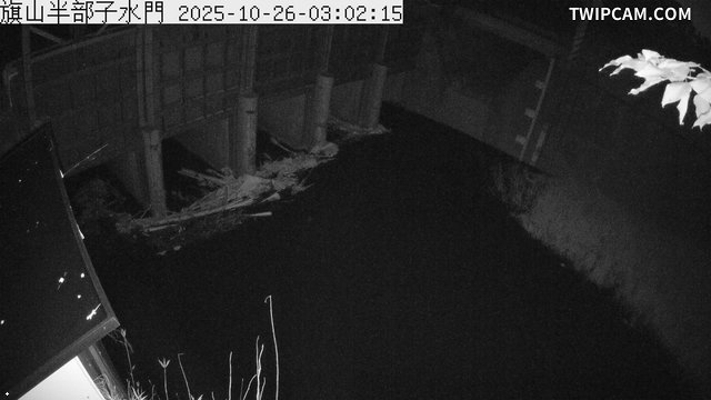 水利署水資源 第七河川分署 高屏溪(旗山溪)半部子3+50水門  距離1.3公里