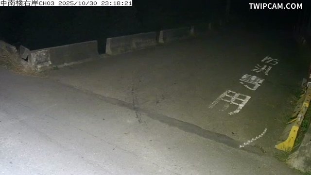 水利署水資源 雲林縣政府水利處 中南橋右岸CH3 距離53公尺