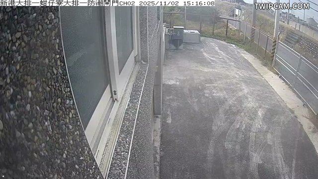 水利署水資源 雲林縣政府水利處 新港大排一蚶仔寮大排一防潮閘門CH2 距離1.4公里