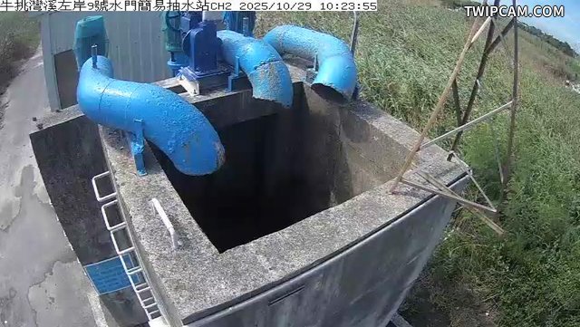 水利署水資源 雲林縣政府水利處 牛挑灣溪左岸9號水門簡易抽水站CH2 距離1.1公里