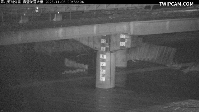 水利署水資源 水利署水利防災組 花蓮大橋_固定_img 距離1.3公里