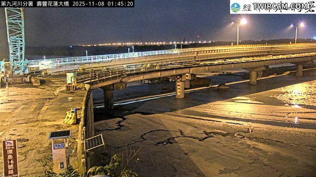 水利署水資源 水利署水利防災組 花蓮大橋_旋轉_img 距離1.3公里
