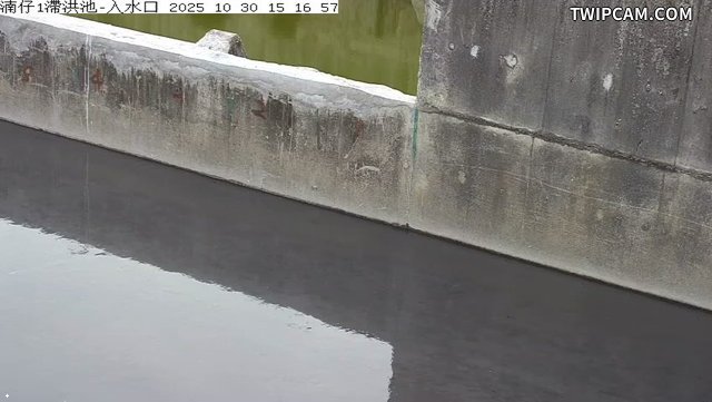 水利署水資源 雲林縣政府水利處 湳仔1號滯洪池CH2 距離4.1公里