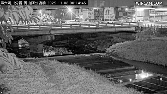 水利署水資源 水利署水利防災組 阿公店橋(固)_img 距離2.9公里