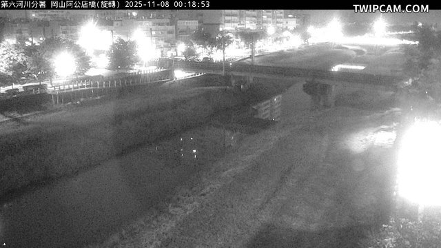 水利署水資源 水利署水利防災組 阿公店橋(旋)_img 距離2.9公里