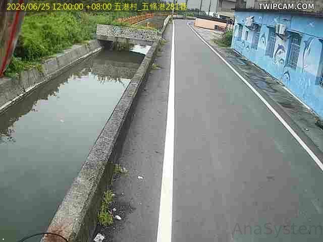 水利署水資源 雲林縣政府水利處 五港村_五條港281巷