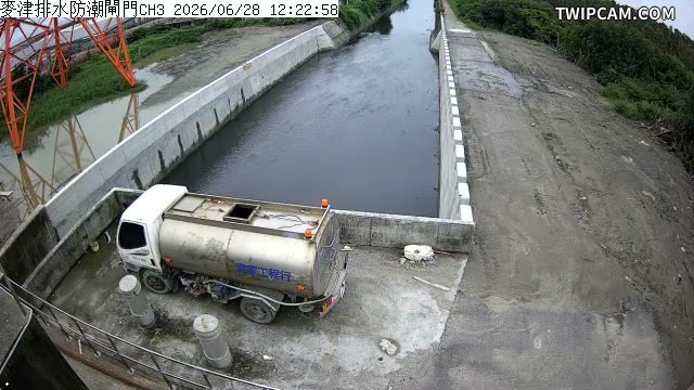 水利署水資源 雲林縣政府水利處 麥津排水防潮閘門 距離456公尺
