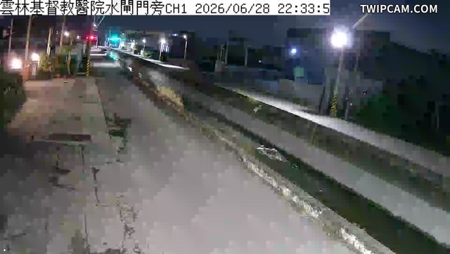 水利署水資源 雲林縣政府水利處 雲林基督教醫院水閘門旁 距離637公尺
