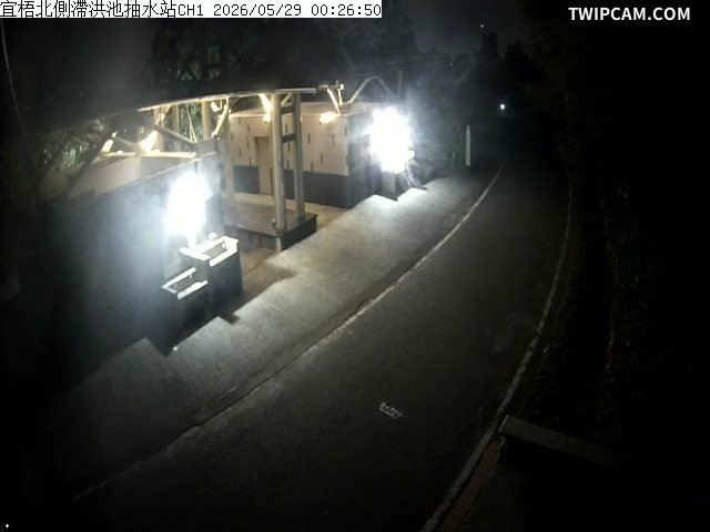 水利署水資源 雲林縣政府水利處 宜梧北側滯洪池 距離536公尺