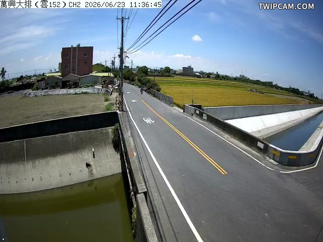 水利署水資源 雲林縣政府水利處 萬興大排(雲152) 距離2.4公里