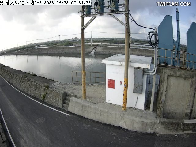水利署水資源 雲林縣政府水利處 蚊港大排抽水站 氣溫0℃
