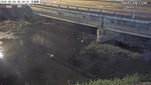 水利署水資源 桃園巿政府水務局(智慧防汛) 五福橋