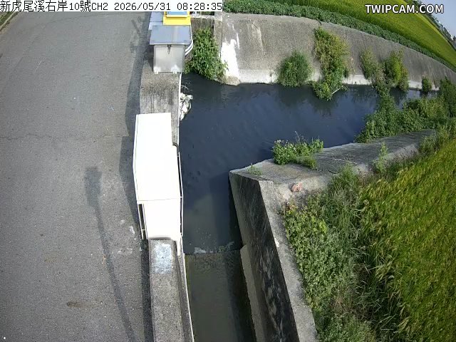 水利署水資源 雲林縣政府水利處 新虎尾溪右岸10號 距離1.2公里